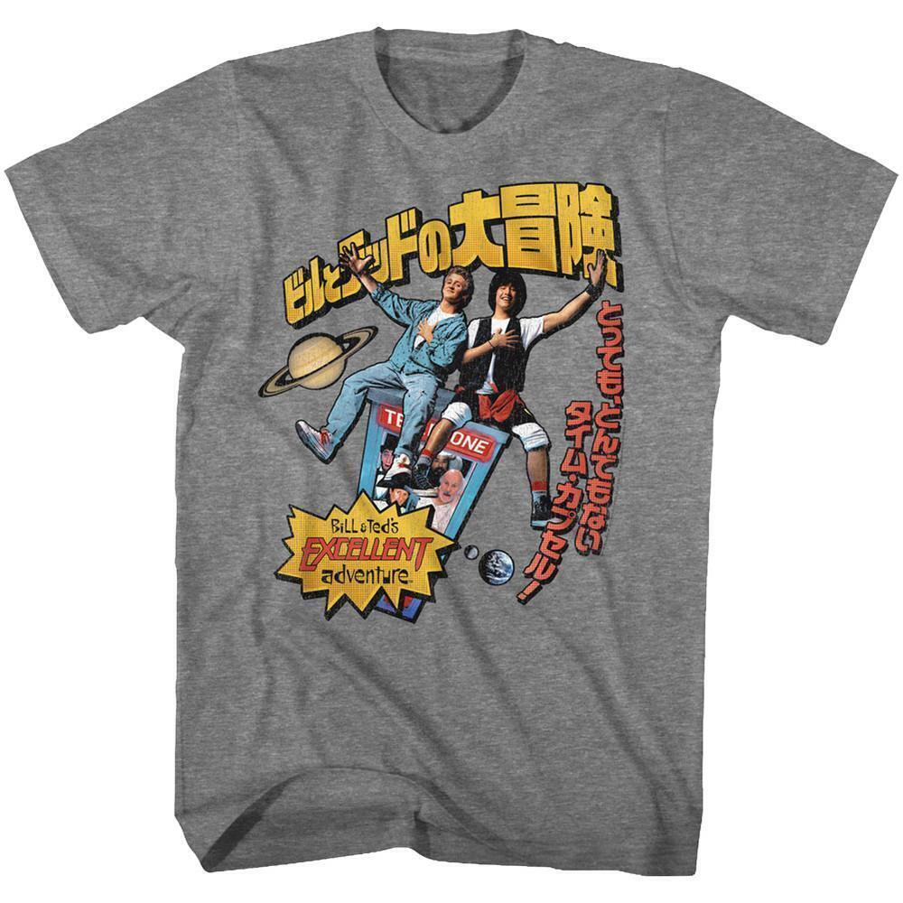 Bill And Ted Swoopy Japanese Text Graphite Heather T Shirt